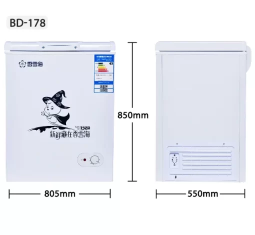 Snowsea BD-178 Refrigerator Deep Chest Freezer